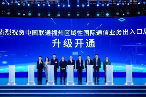 數(shù)字賦能，智造未來(lái) 第七屆數(shù)字中國(guó)建設(shè)峰會(huì)工業(yè)互聯(lián)網(wǎng)產(chǎn)業(yè)生態(tài)大會(huì)圓滿落幕