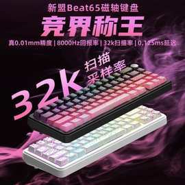 海志鍵盤與電腦線材 品質(zhì)之選，連接未來